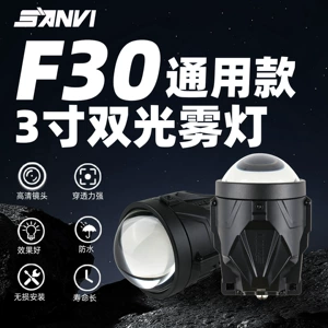 Sanwei F30 Toyota Honda duman işığı ikili şüa linzası LED avtomobil işığı 3 düym