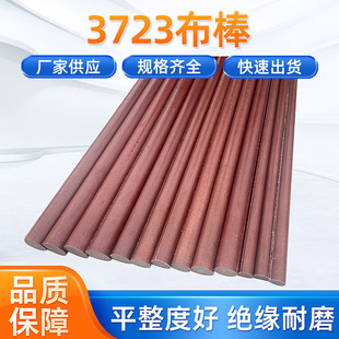 �S��ֱ�N��ȩ�Ӊ����� �^���� �ľ�� 3723�ֲ��� �zľ��8-200mm