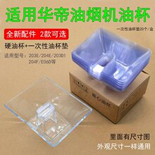 �m���͟��C�Ͳ۽��ͺ�CXW-204Eһ���Խ��ͱ�������YB-3����