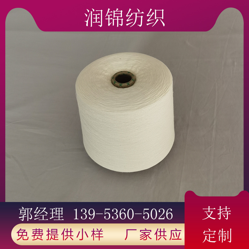 再生涤纶亚麻混纺纱 亚麻粘胶纱 半漂白亚麻纱 苎麻纱 润锦纺织