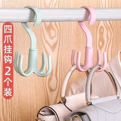 四爪多功能旋轉掛鈎衣物圍裙帽子皮帶免打孔乾濕兩透明晾鞋掛鈎