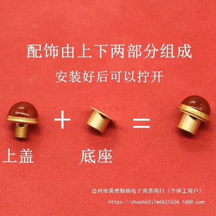 镶嵌配件口盖口嘴铜葫芦葫芦纯铜铜帽小葫芦镶口配饰手捻葫芦头