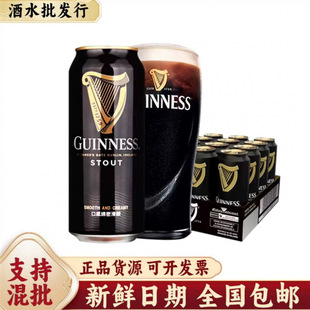 Guinness����ʿơ�ƺ�ơ��440ml*24�ސ۠��mԭ�b�������b�������l