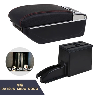 Armrest Box Interior, Armrest box