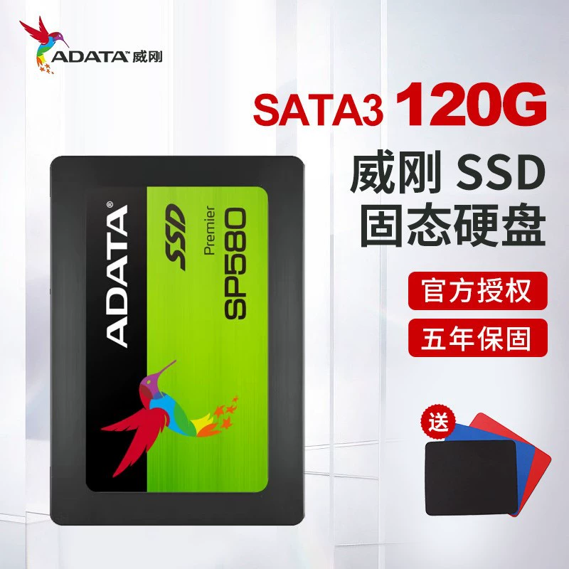 Совместимо с AData SP580 SATA3.0 интерфейс (NVMe протокол) SSD твердотельный диск