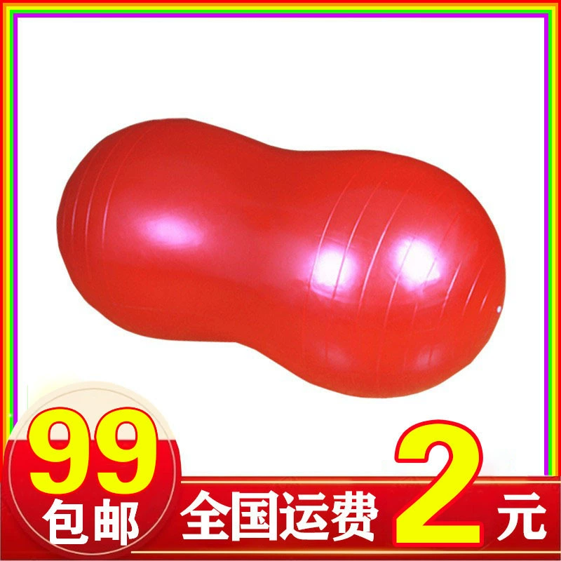 Секс-шар альтернативный диван игрушка пара делится взрослой парой акации страсть утварь надувной диван арахисовый шар