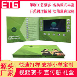 厂家直销电子相册自定义设计功能软件视频贺卡礼品图片播放器