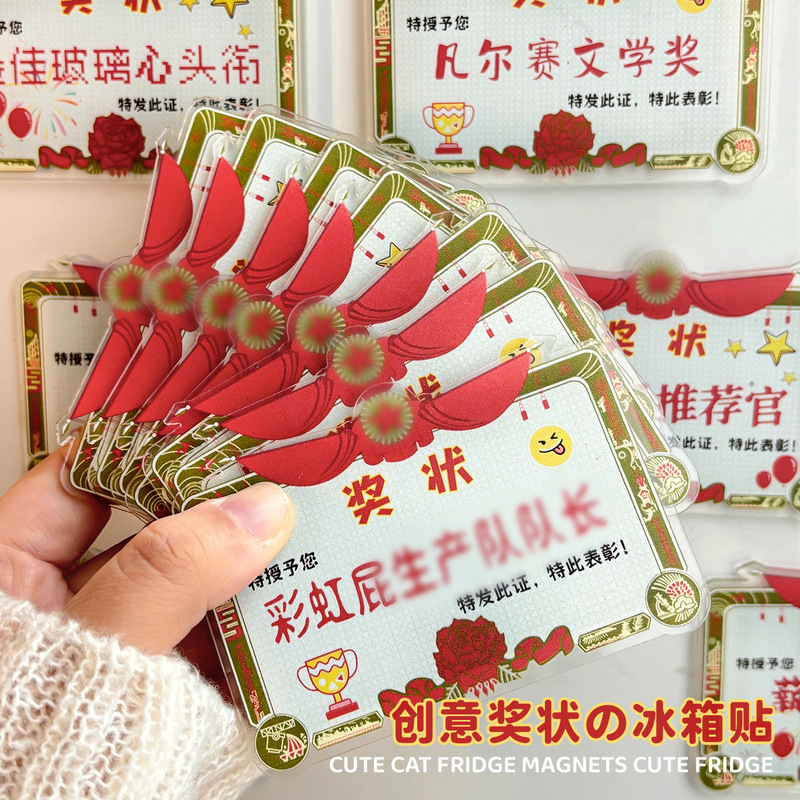 Creative Certificate Refrigerator Magnet Cartoon Acrylic DIY Funny Copywriting Conspicuous Bag Fun Magnet Decoration Creative Certificate Refrigerator Magnet Cartoon Acrylic DIY Funny Copywriting Conspicuous Bag Fun Magnet Decoration