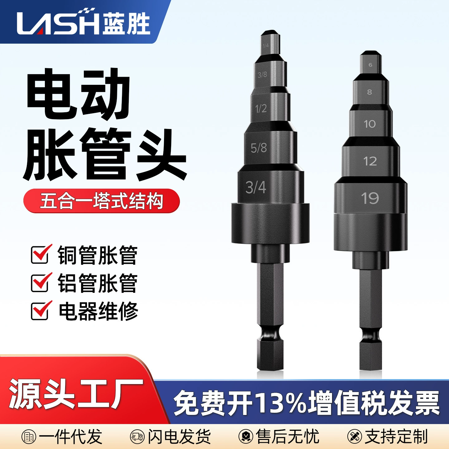 Расширитель медной трубы для кондиционирования воздуха Универсальный расширитель труб электрическая Расширительная головка специальный тормозной масляный динамик расширитель