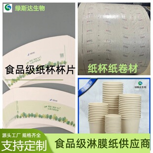 ʳƷ����Ĥ��һ���Կڱ���ԭ������ӡˢ��ĤţƤ����ɫţƤ������