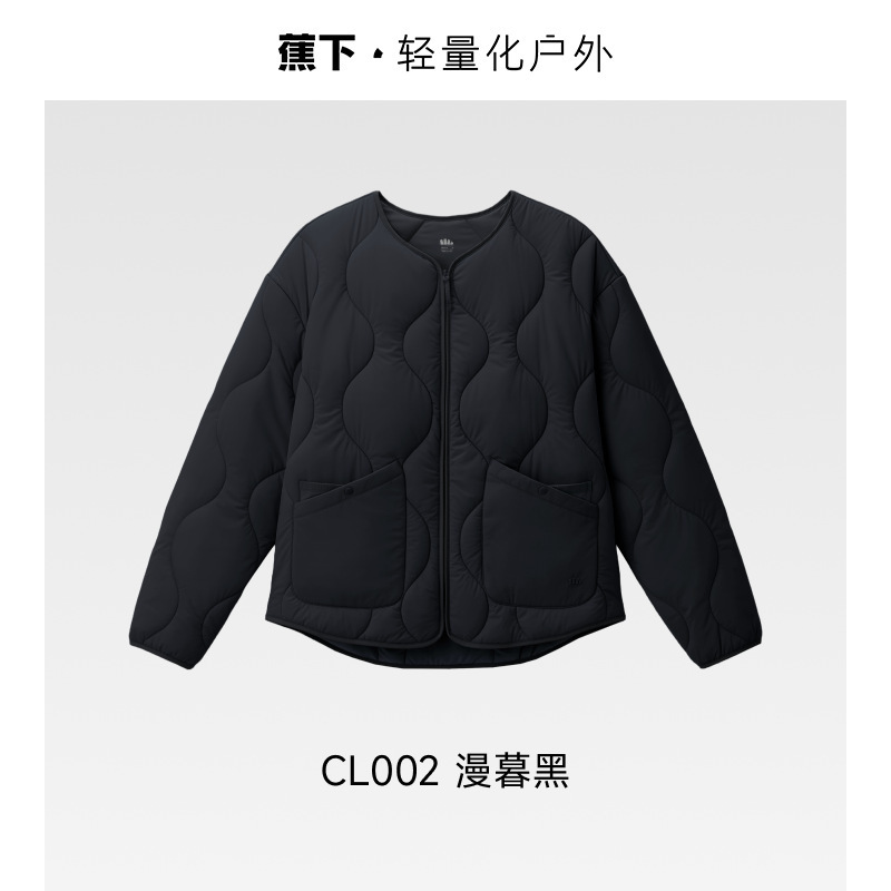 蕉下CL002女士圆领气绒服外套抗湿冷轻盈保暖防泼水秋冬新品内搭|undefined