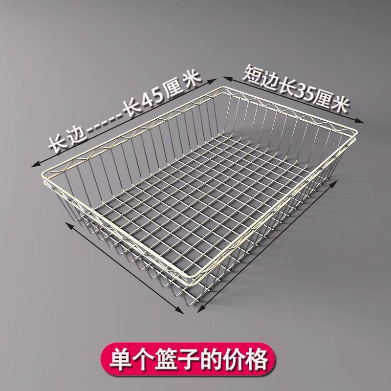 キッチンラック ステンレス製バスケット 引き出し式収納 調味料ボウルとディッシュ 自家製バスケット スライドレール パンチングなし|undefined