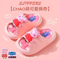 Детские шлёпанцы с изображением Пеппы (Peppa Pig), тапочки для мужчин и женщин