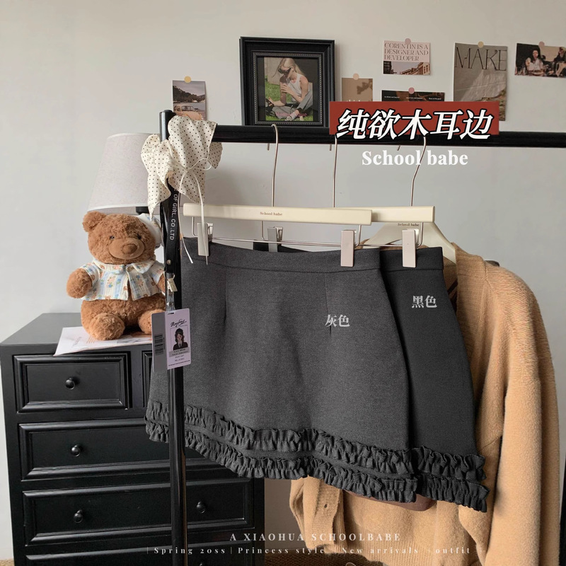 设计感木耳花边裙摆毛呢短裙半身裙女秋冬新款高腰显瘦A字包臀裙|undefined
