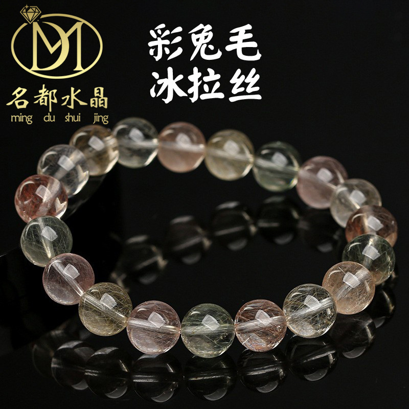 名品都水晶 天然彩兔毛发丝手链 冰种拉丝彩兔毛发晶圆珠手串批发|undefined