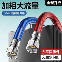 ドロップシッピング 304 ステンレス鋼波形パイプ家庭用給湯器蛇口冷温水パイプトイレ金属防爆