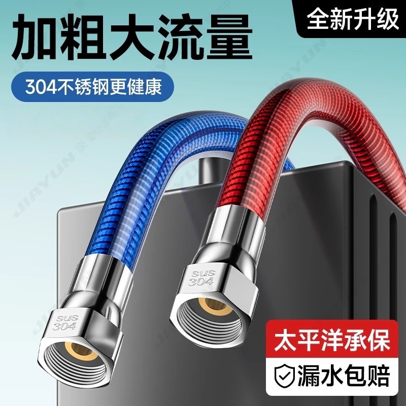 一件代发304不锈钢波纹管家用热水器水龙头冷热水管马桶金属防爆