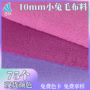 �N��F؛С��ë10mmGRS����ë�q������߷��b��ů�������lֲ�q��