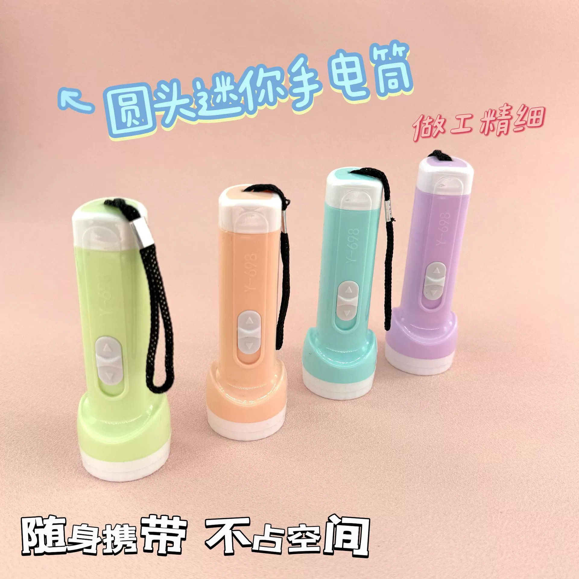 Новый мини-фонарик с круглым корпусом цвета макарон, портативный, с мощным светом, светодиодный, оптом, мелкая бытовая техника