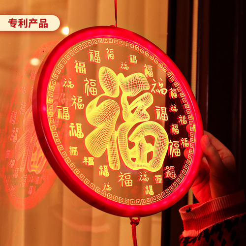 Chinese knot wholesale New Year pendant Spring Festival acrylic blessing pendant  festive Year of the Rabbit decorative lanterns