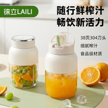榨汁杯便携式电动榨汁机小型家用水果蔬菜果汁机奶昔杯轻食碎冰机
