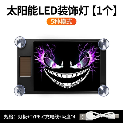 Glass Light, Car LED Warning Other lights - solar-powered-ambient-light-purple-eyed-smiling-face-direct-sales-from-manufacturerdrop-shippinglabeling-and-warehousing