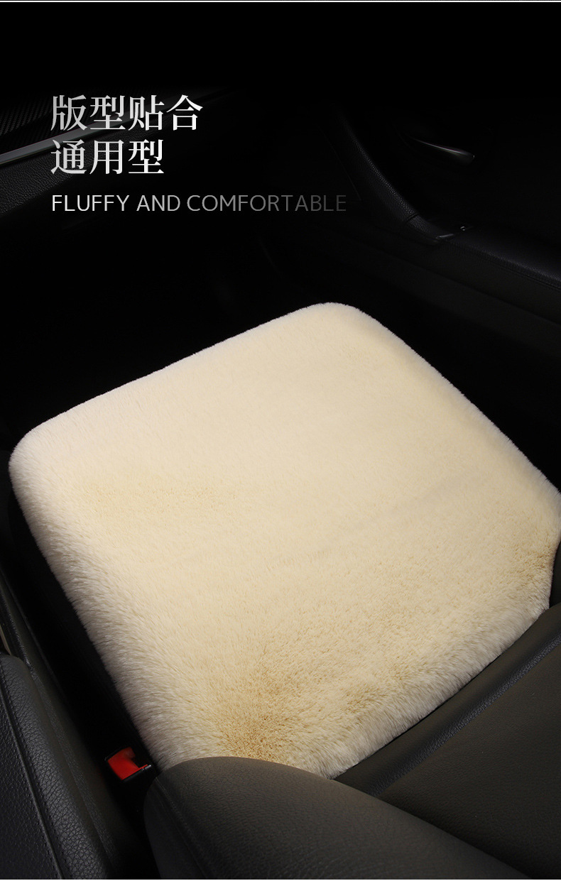 Car Seat Cushion Winter Plush Single-Piece Seat Car Cushion Rear Short Plush Four-Season Universal Wool Thickened Cushion