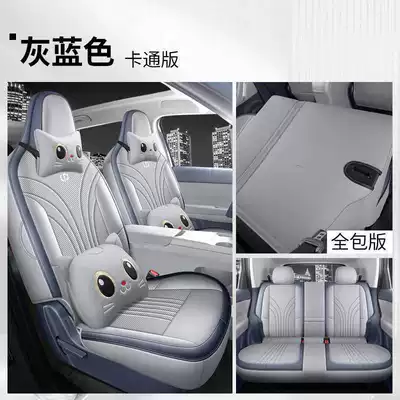 Modelə uyğun (Original) oturacaq örtükləri – Leapmotor A10 Car Seat Cover - gray-blue-cartoon-version-all-inclusive-leapmoon-a10-special-five-seater