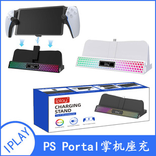 PS5 Portal�ƙC��늵���PS5�Α��ƙC��늆������y֧�܎�RGB��
