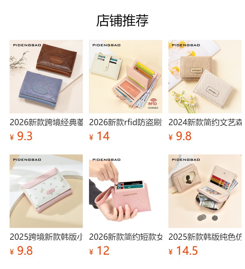 It cannot be clicked in the preview state. After publishing, you can click to jump to the corresponding product page.
