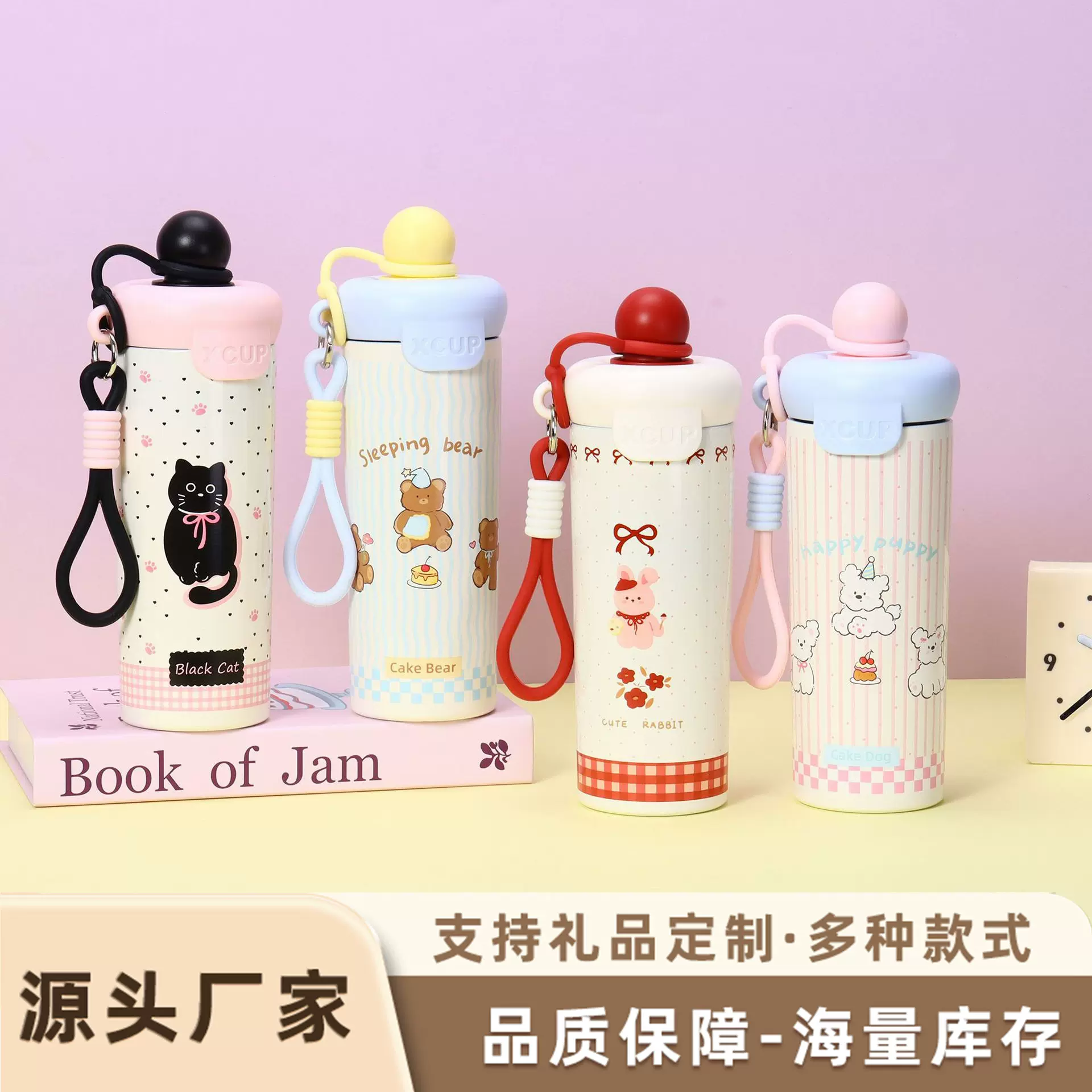 卡通浮球保温杯316不锈钢学生户外便携运动水杯高颜值随手吸管杯