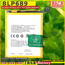 适用于oppo 手机电池批发 mobile phone battery for oppo