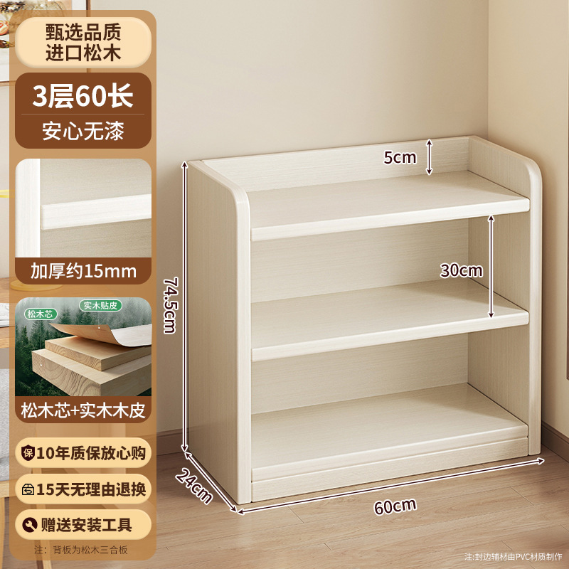 Estante para libros ilustrados de madera maciza Estante para niños Área de lectura para el hogar Estante de almacenamiento de juguetes Estante para libros para bebés Estante de almacenamiento simple Gabinete bajo