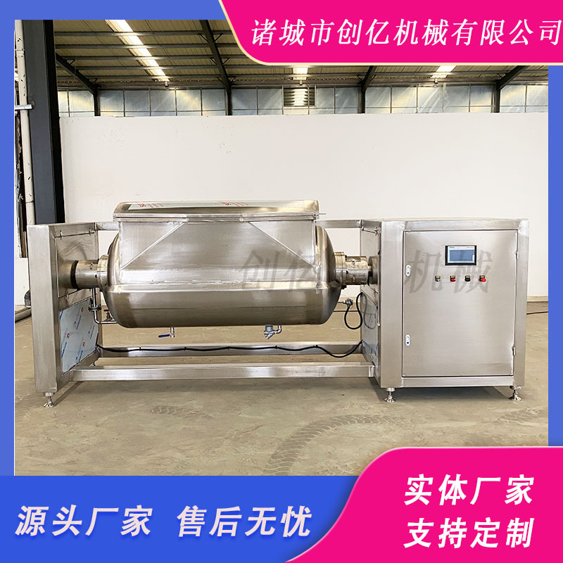 真空搅拌炒锅夹层 电磁加热高粘度馅料炒锅 牛轧糖卧式真空搅拌锅
