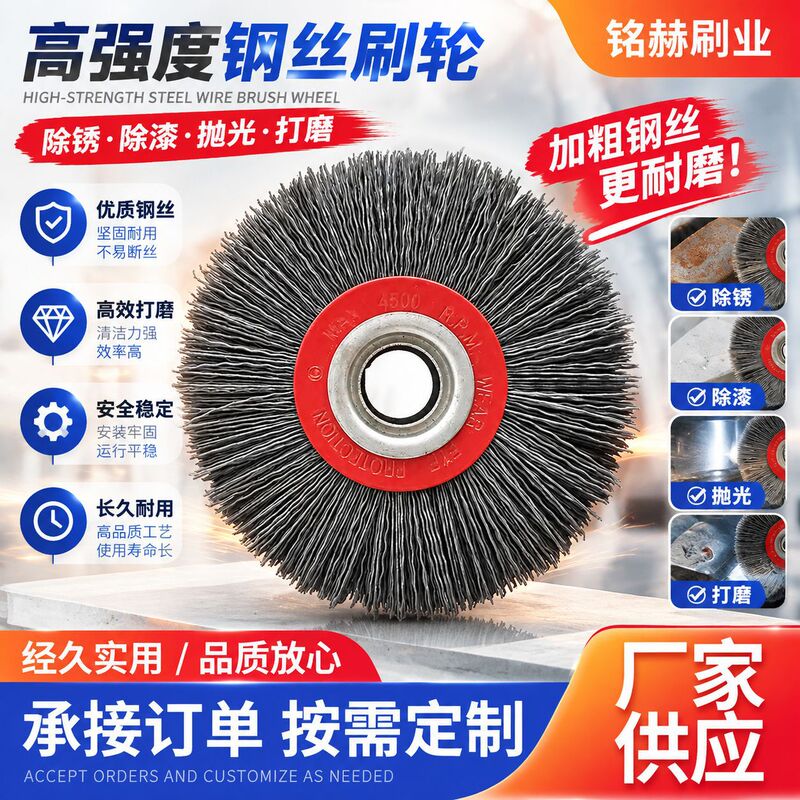 Rust Removal Wire Brush Woodworking Deburring Abrasive Wire Wheel Brush Dupont Wire Grinding Brush Wholesale Middle East Hot-Selling Angle Grinder