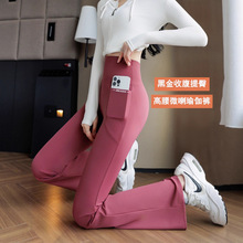 双口袋喇叭裤鲨鱼裤女春秋外穿高腰黑金提臀大码胖mm瑜伽微喇长裤