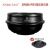 No. 4 restaurant stone pot without lid serves 1 person