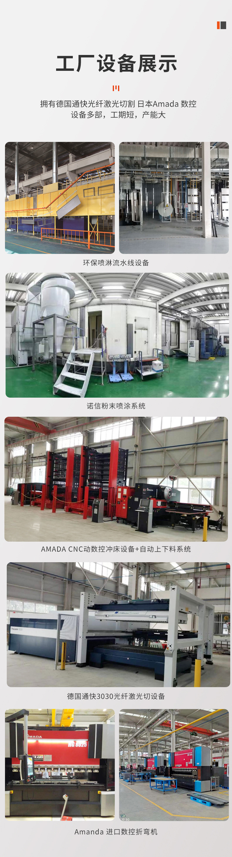 网络机柜,电脑机柜通信设备,交换机机箱柜,服务器机柜,弱电柜,网络机柜,机柜,机架,服务器机柜,网络设备,户外机柜,机柜定制,机柜托盘,机柜配件,42u机柜,弱电机柜,机柜盲板,12u机柜,网络服务器机柜,4u机柜,服务器机架,散热机柜,网络机柜,弱电机柜,弱电机柜600,服务器机柜,壁挂式机柜,网络机柜,15u机柜,壁挂式墙柜,壁挂式网络机柜,6u网络机箱,Beijing Finen Electronic Equipment Co.,Ltd