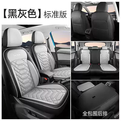 Faw-Volkswagen Tanyue 330/300 Seat Cover 24 Models 25 Tanyue Car Seat Cushion All-Season Special All-Inclusive Seat Cover (Modelə uyğun (Original) oturacaq örtükləri) - black-gray-standard-edition-note-model-year