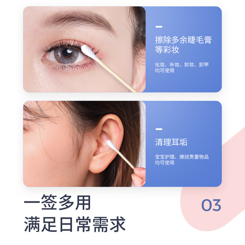 Cotton element disposable cotton swabs double-ended bamboo swabs cotton swabs for ear removal makeup remover 100 soft bags wholesale