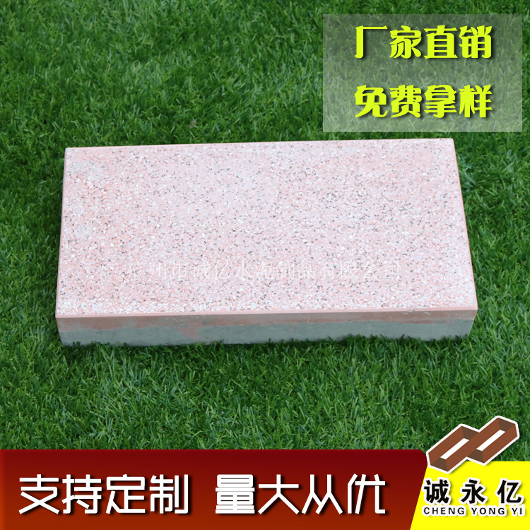 600*300*50市政工程混凝土预制火烧板 生态建设仿花岗岩石材PC砖