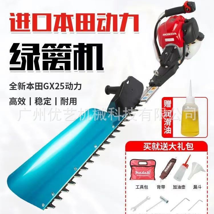 日本进口GX25动力四冲程绿篱机小 松 川崎 本 田汽油茶叶采茶机