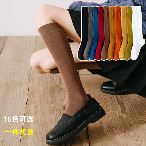Calf socks autumn and winter women's long-tube micro-pressure stovepipe and knee socks high-top women's socks Japanese solid color cotton socks jk student socks