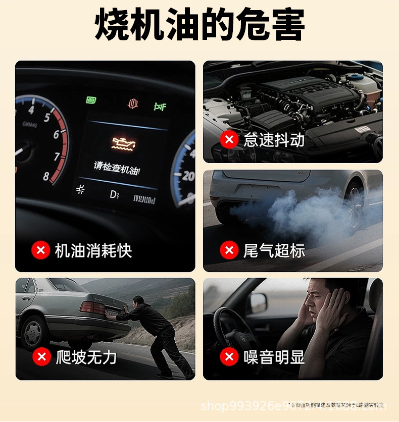 Piston Ring Release Agent, Carbon Deposit and Sludge Cleaner, Improves Engine Power, Eliminates Blue Smoke from Burning Oil in Gasoline and Diesel Vehicles
