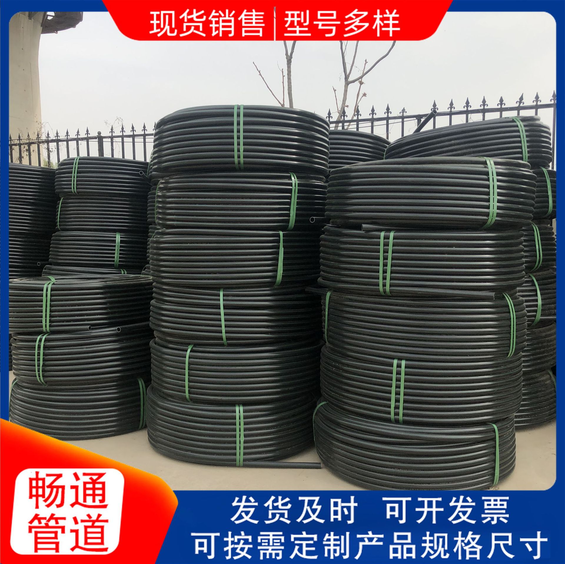通信穿线管光缆电缆保护套管批发厂家供应HDPE硅芯管顶管现货