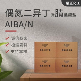 酯;化工中间体;杀菌灭藻剂