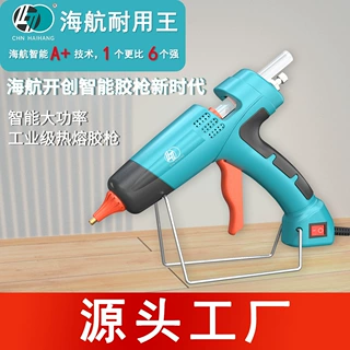 海航锂电热熔枪无线充电胶枪批发可调节数显胶枪电热融小胶棒11mm