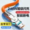 Android legacy port (orange cable)