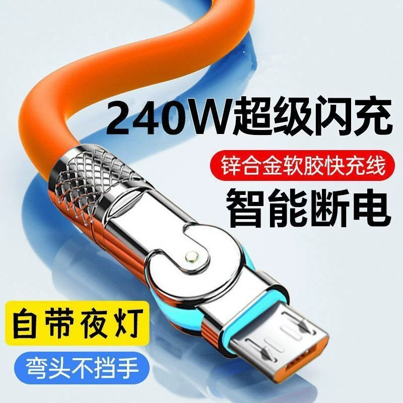 Rotating universal charging cable (Apple Huawei Xiaomi), Type‑C/Micro‑USB/Lightning, 1–3 m, orange/blue