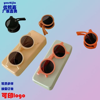 儿童墨镜男女童防紫外线宝宝太阳镜小圆圈折叠眼镜框便携防晒眼镜